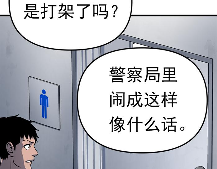 第13话  前功尽弃137