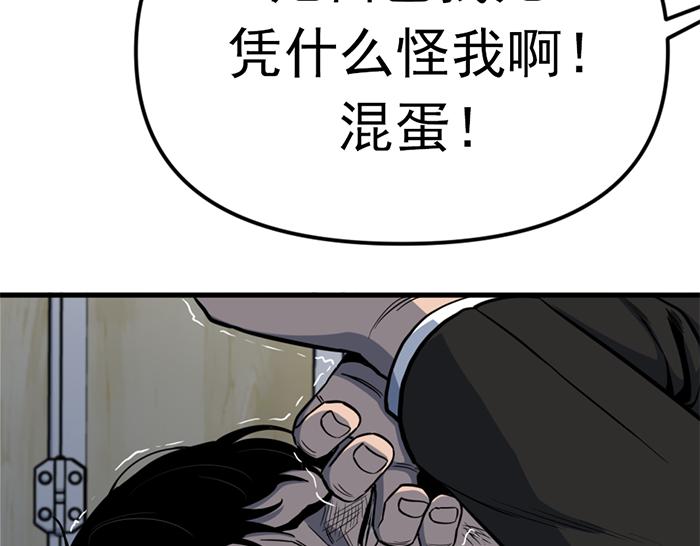 第13话  前功尽弃14