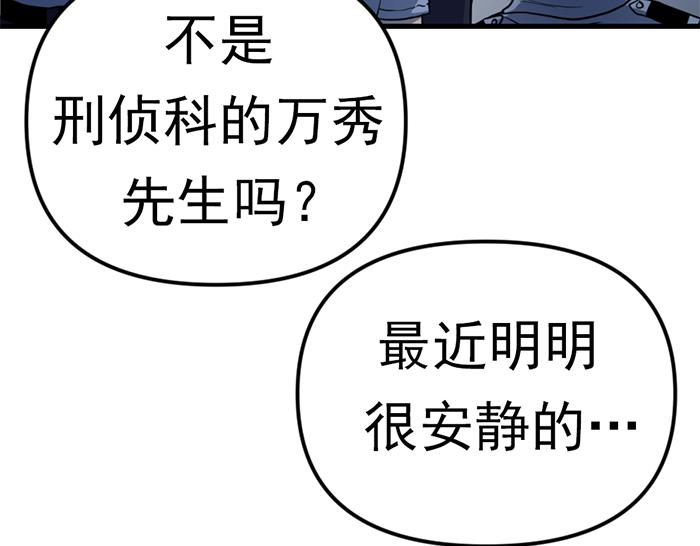 第13话  前功尽弃140