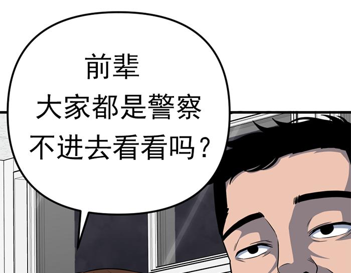 第13话  前功尽弃142