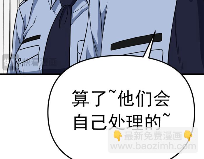 第13话  前功尽弃144