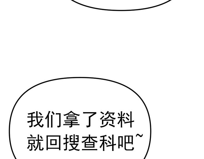 第13话  前功尽弃145