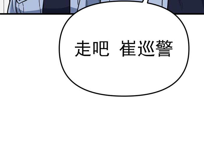 第13话  前功尽弃148
