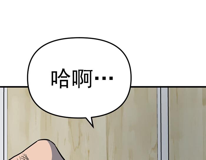 第13话  前功尽弃149