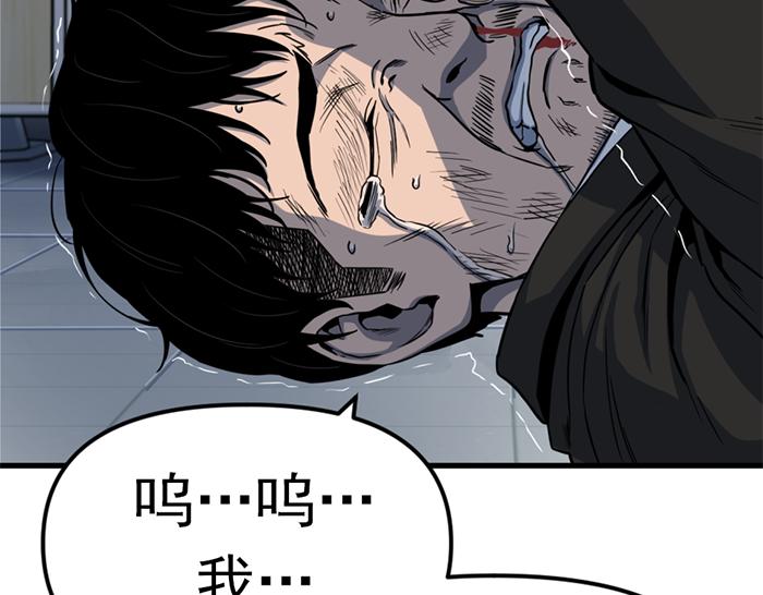 第13话  前功尽弃15