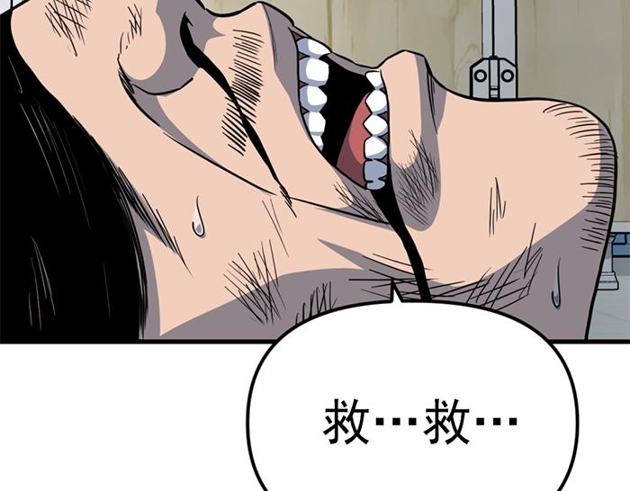 第13话  前功尽弃150