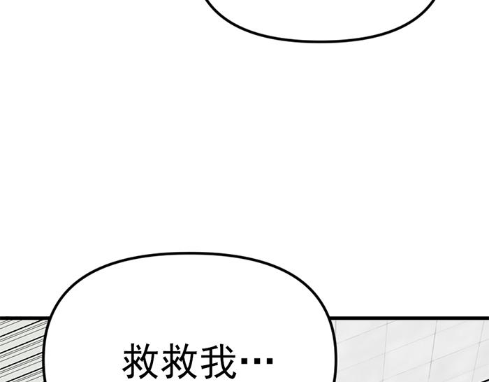 第13话  前功尽弃151