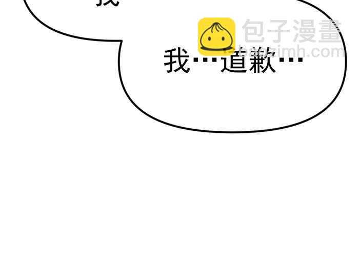 第13话  前功尽弃16