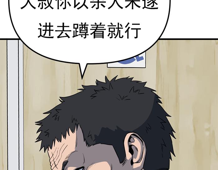 第13话  前功尽弃160