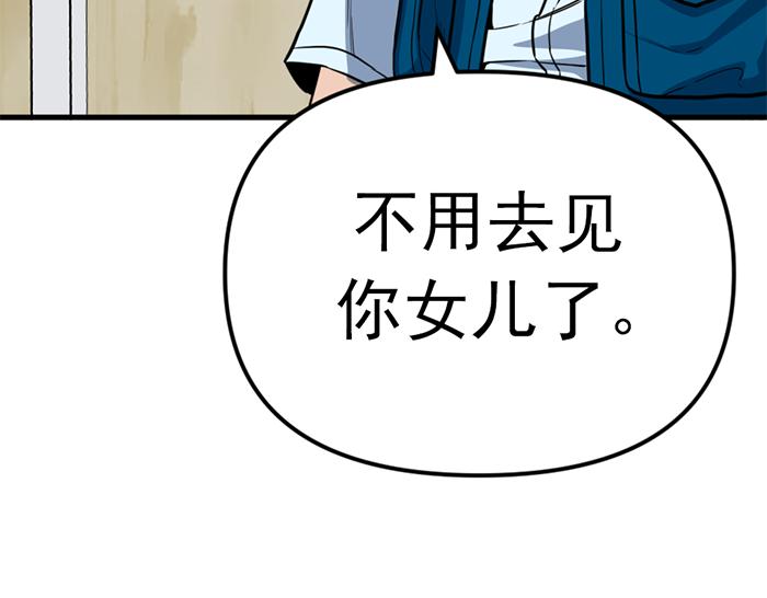 第13话  前功尽弃162