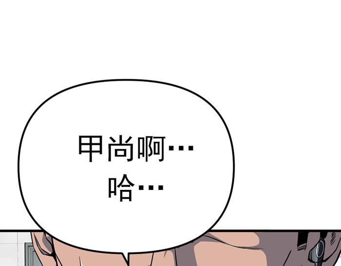 第13话  前功尽弃163