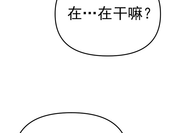 第13话  前功尽弃165