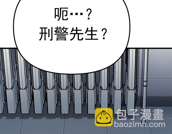 第13话  前功尽弃166