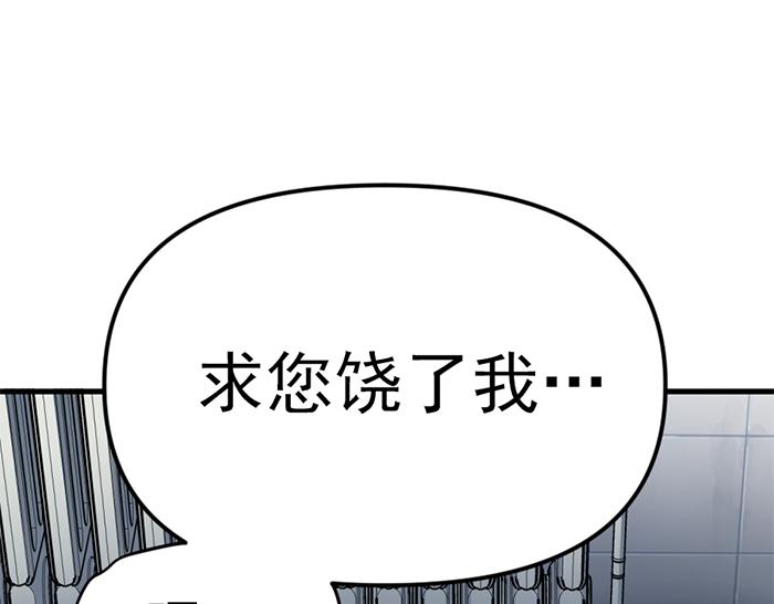 第13话  前功尽弃17