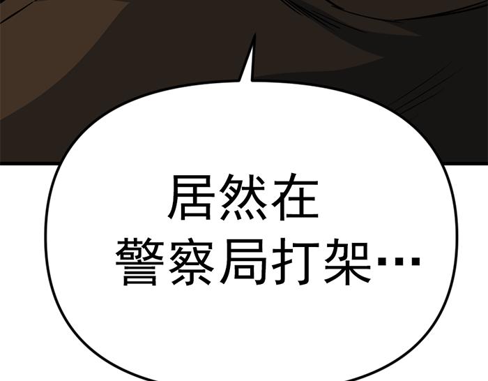 第13话  前功尽弃171