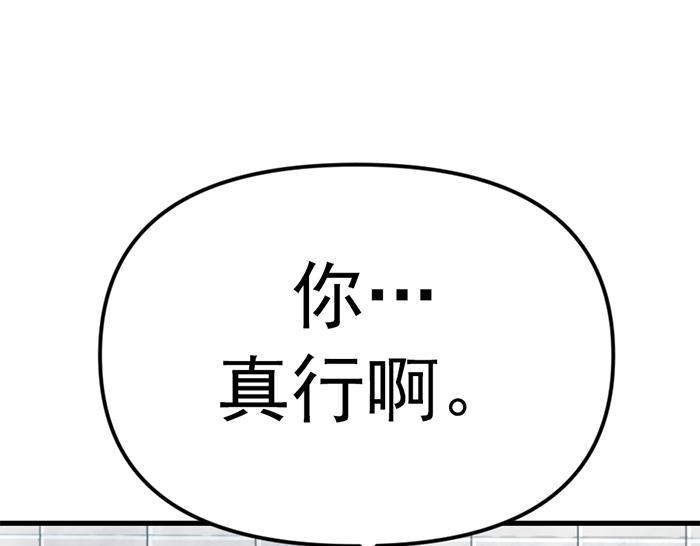 第13话  前功尽弃173
