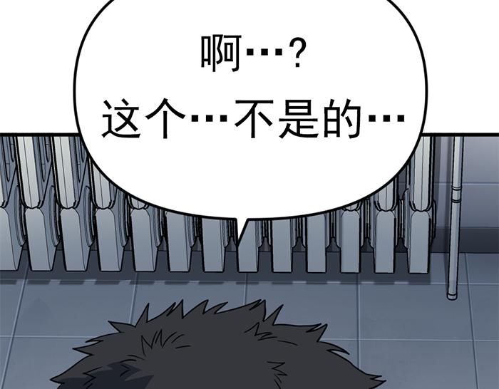 第13话  前功尽弃178