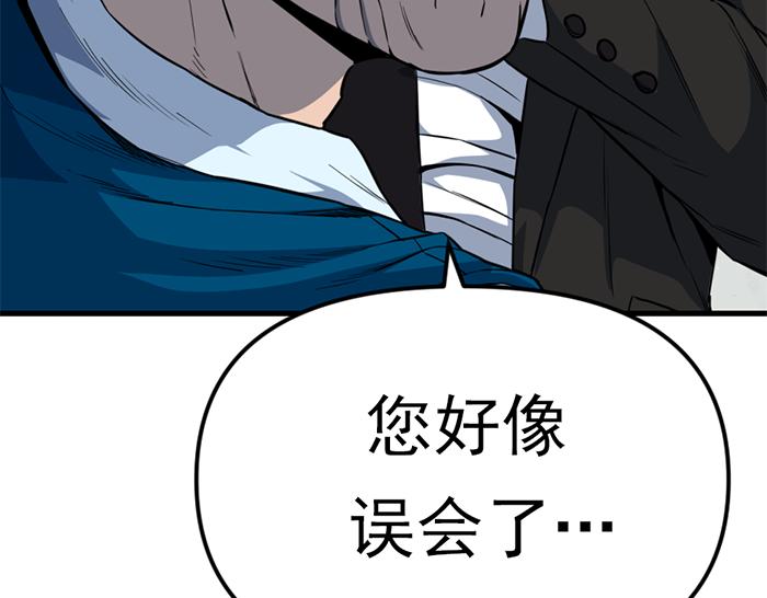 第13话  前功尽弃180