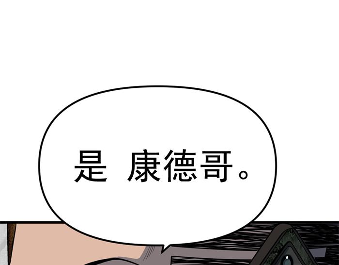第13话  前功尽弃191