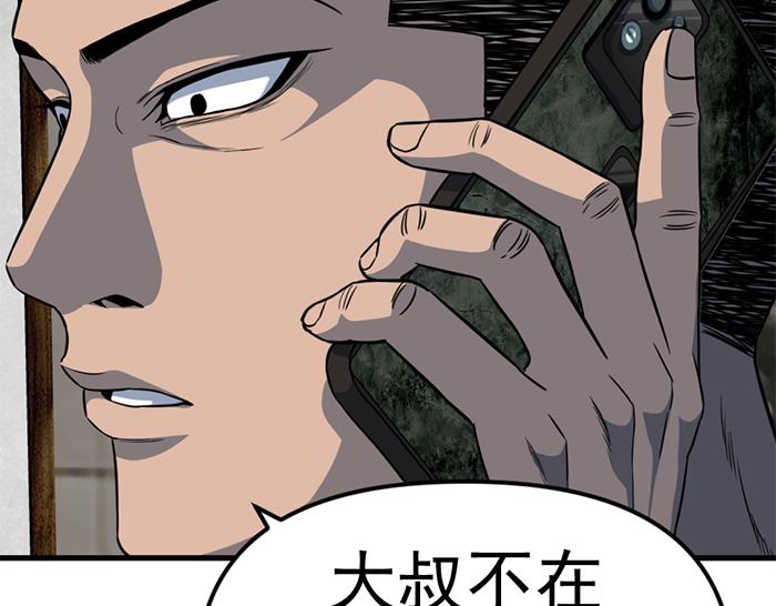 第13话  前功尽弃192