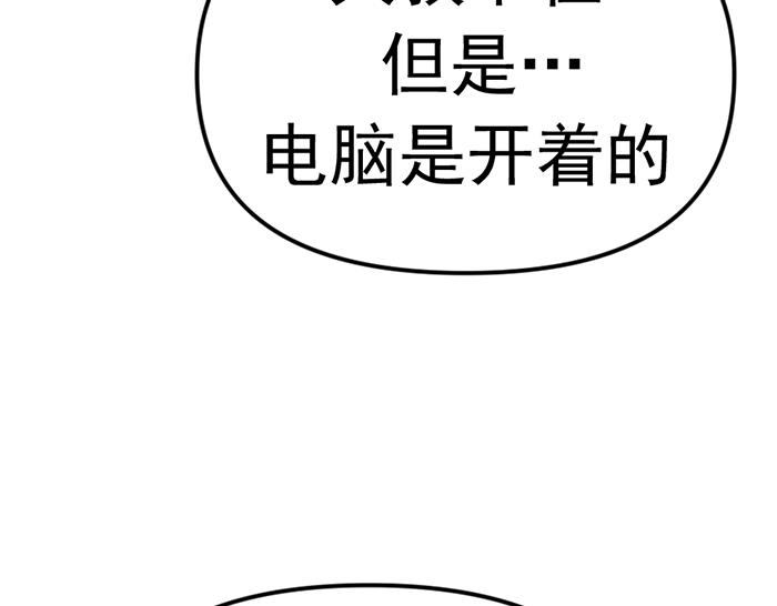 第13话  前功尽弃193