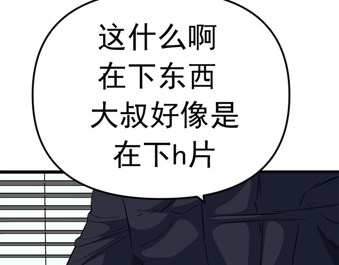 第13话  前功尽弃194