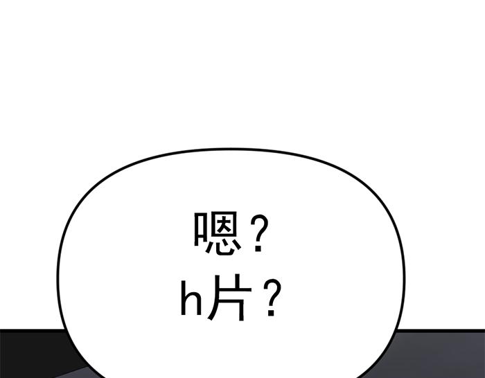 第13话  前功尽弃198