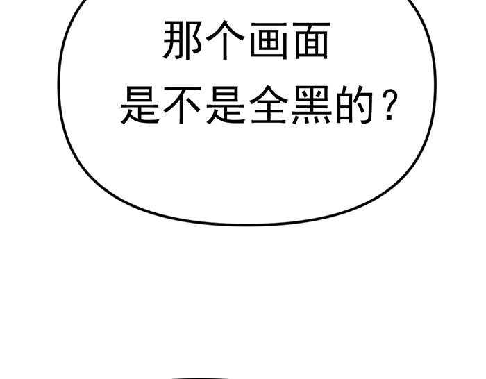 第13话  前功尽弃202