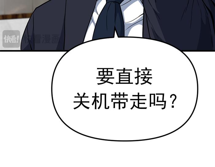 第13话  前功尽弃205