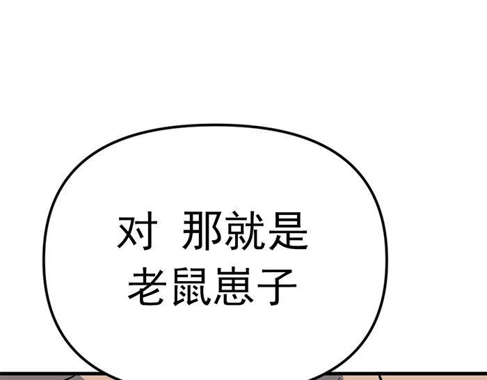 第13话  前功尽弃206