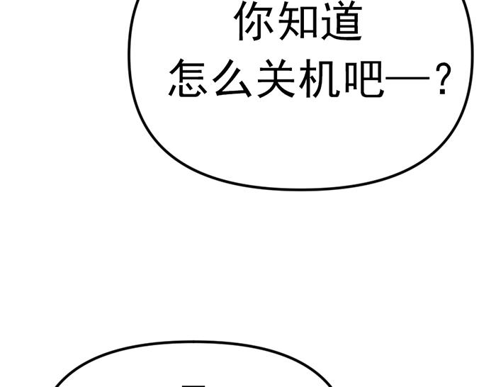 第13话  前功尽弃208