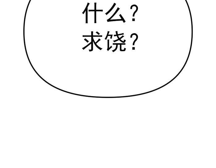 第13话  前功尽弃21