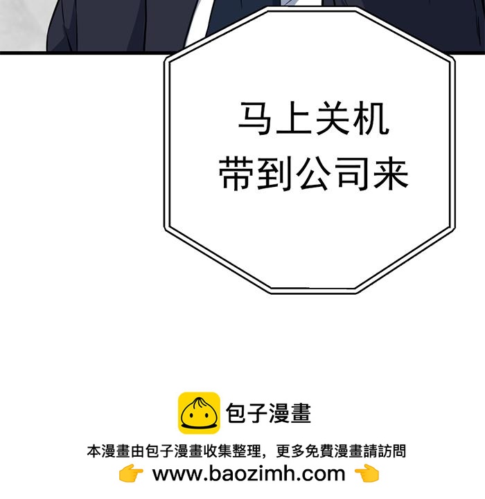 第13话  前功尽弃211