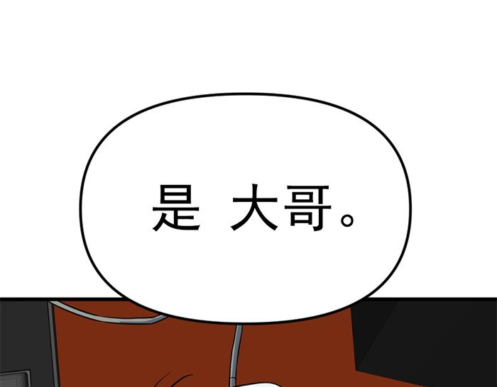 第13话  前功尽弃216
