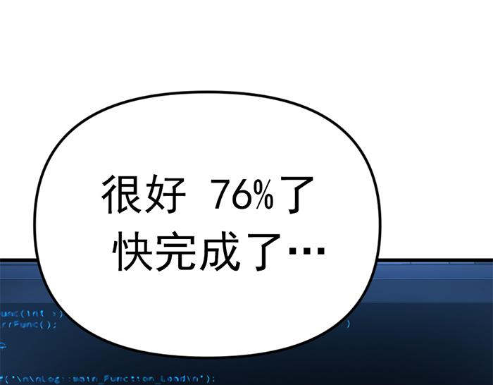 第13话  前功尽弃218