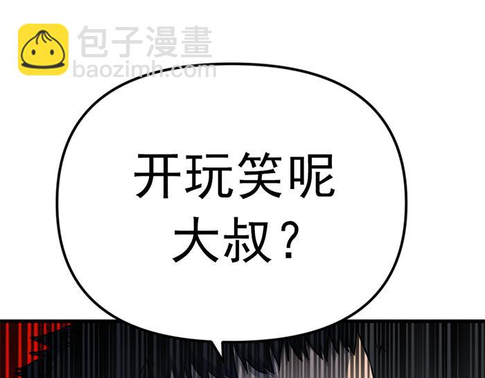 第13话  前功尽弃22