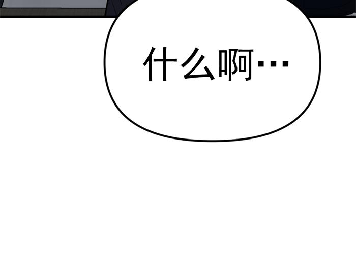 第13话  前功尽弃224