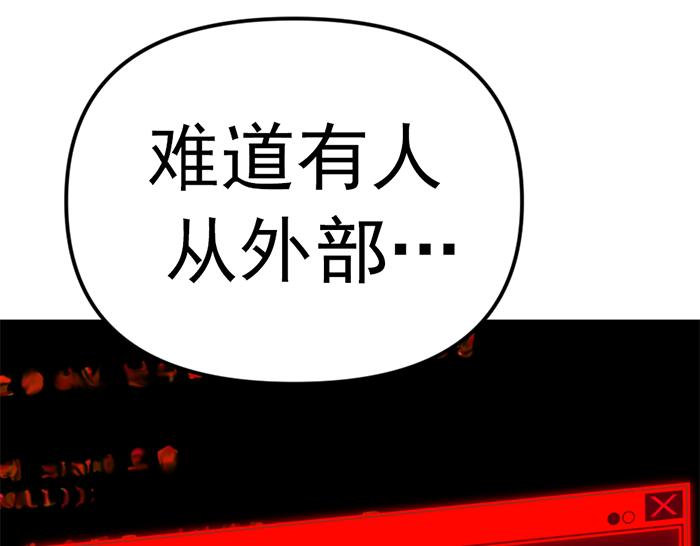 第13话  前功尽弃225