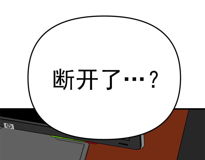 第13话  前功尽弃228