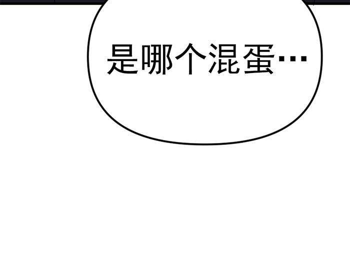 第13话  前功尽弃238