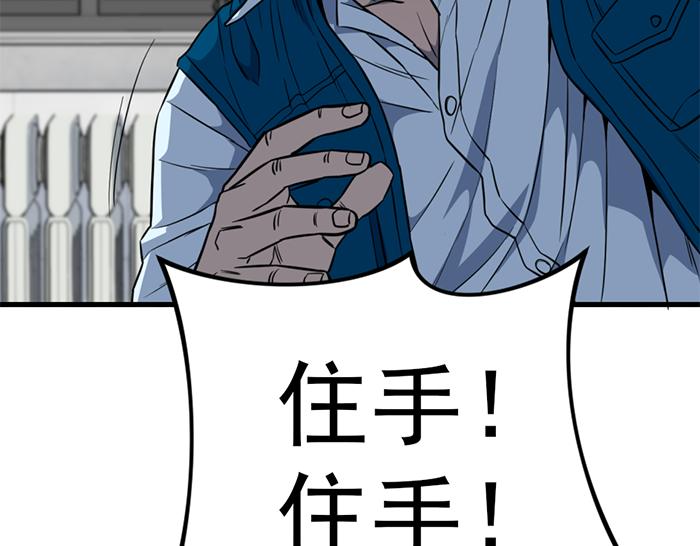 第13话  前功尽弃241