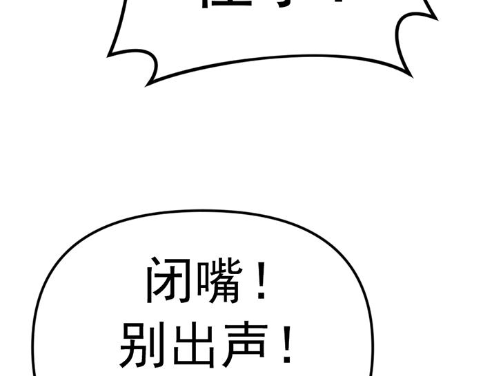 第13话  前功尽弃242