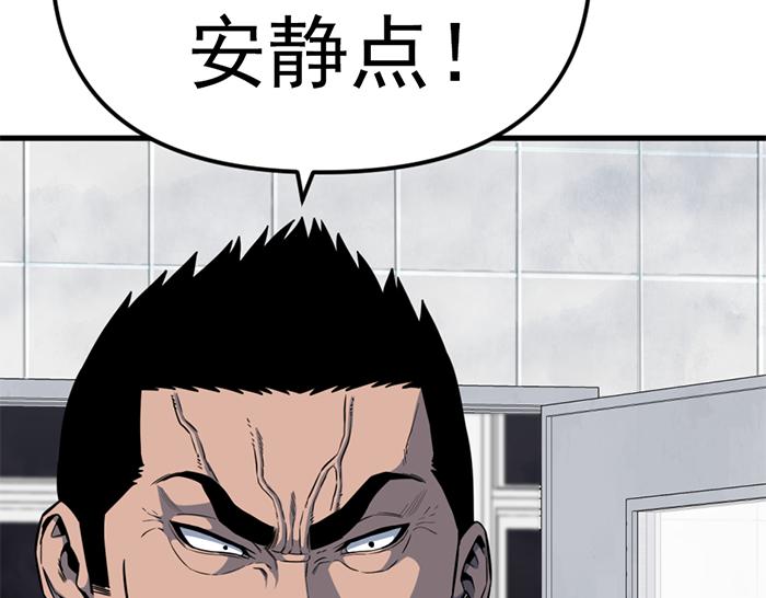 第13话  前功尽弃243