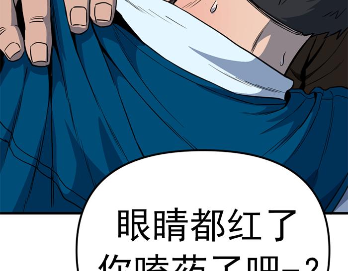 第13话  前功尽弃245