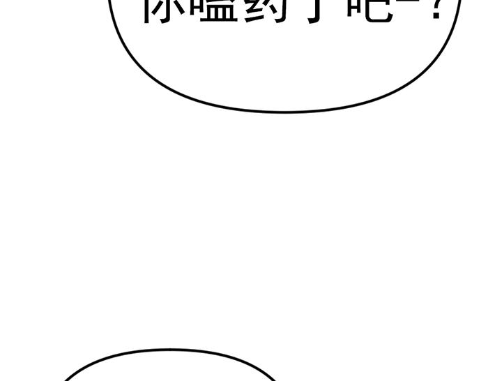 第13话  前功尽弃246