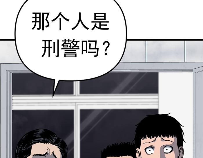 第13话  前功尽弃247