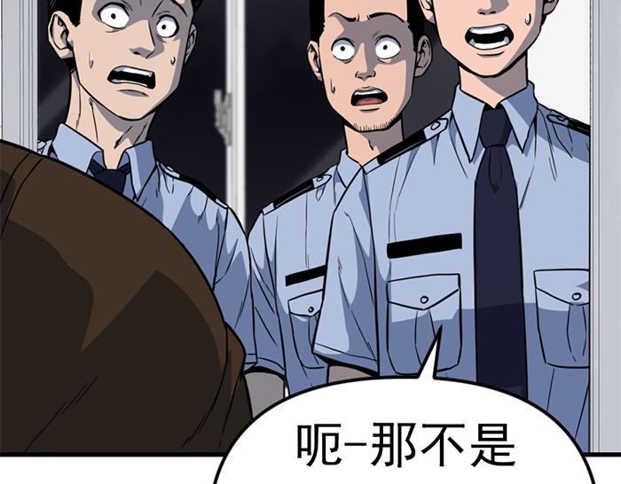 第13话  前功尽弃248