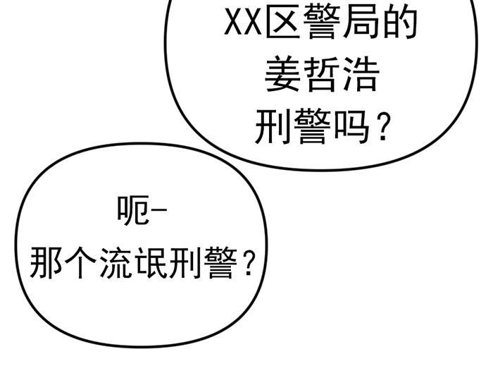 第13话  前功尽弃249