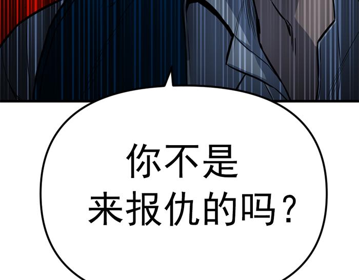 第13话  前功尽弃25