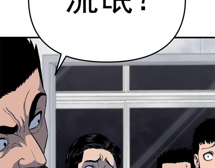 第13话  前功尽弃252